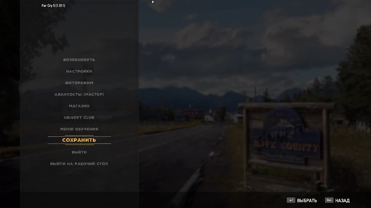 Far Cry 5 #5