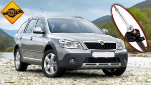Шкода, замена передних стоек!!!#Skoda #Octavia #Scout