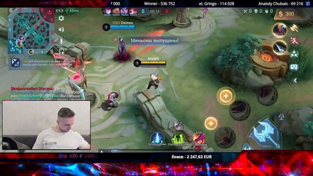 Тарзан Марзан Харзан или Джунгли дикого возмездия /Mobile Legends Bang-MLBB смотреть онлайн