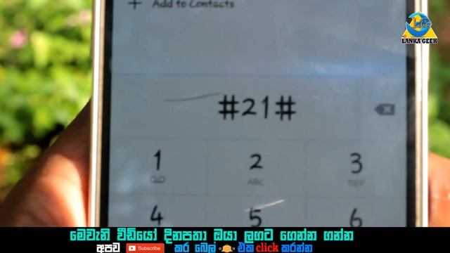 Call Divert Secret Code Sinhala - Sinhala VithaBro смотреть онлайн