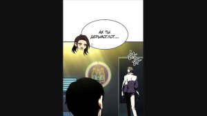 ⚡️Гениальный маг, пожирающий лекарства [1-45 главы] | Манга с озвучкой