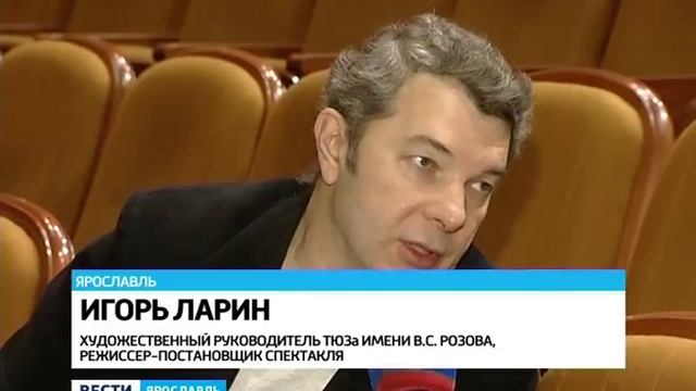 ТЮЗ имени Розова представил премьеру сезона - "Безумный день или женитьба Фигаро"