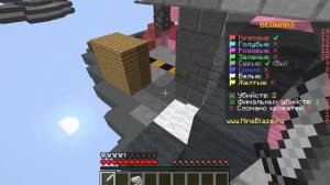 BedWars и SkyWars в Майнкрафт! (1.20.1 версия. без читов)