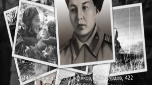 Подвиг казахстанцев во Второй мировой войне 