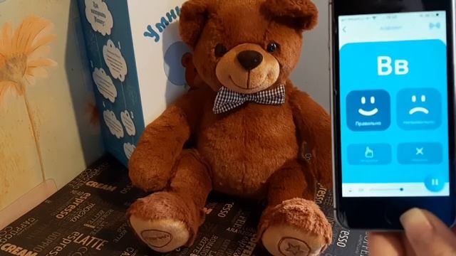 Умный мишка. Интерактивная игрушка с большим количеством функций смотреть онлайн