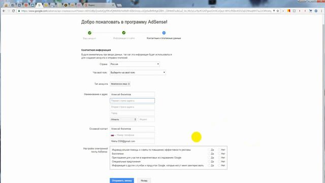 Как сделать свой канал доходным !!! смотреть онлайн