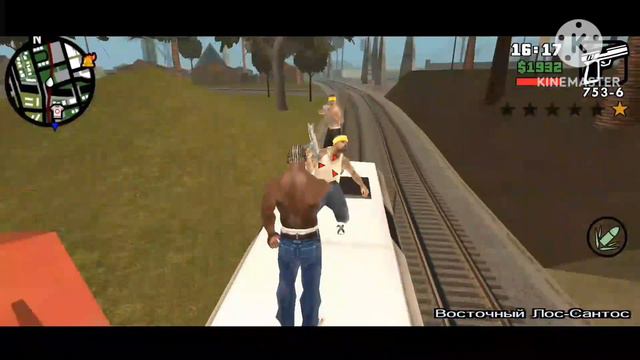 как пройти миссию не по ту сторону рельс в гта са смотреть онлайн