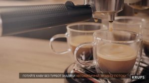 Кавоварка KRUPS Virtuoso+ XP444G10 — твій персональний бариста вдома!