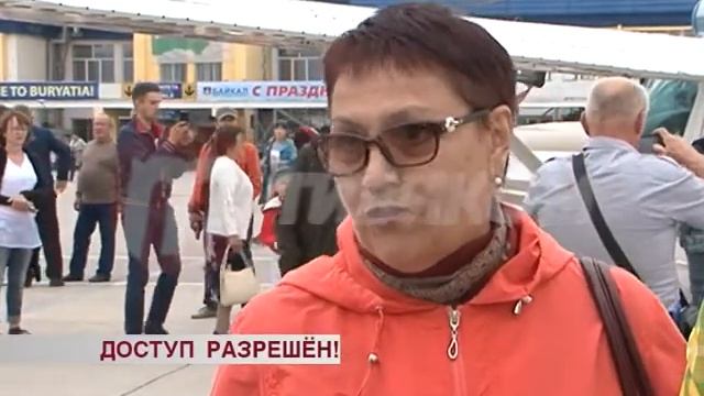 День Воздушного Флота РФ в аэропорту смотреть онлайн