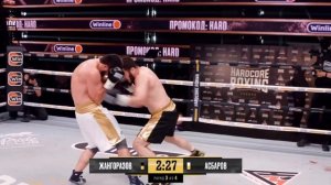 Ислам Жангоразов VS Сослан Асбаров полный бой