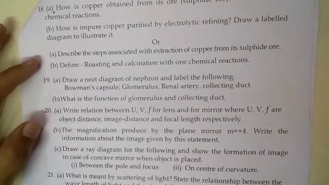 Science Class 10 Mid term Exam or Half yearly exam Question Paper смотреть онлайн