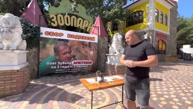 ЛЮСЯ поставила подпись в ЗАЩИТУ Олега Зубкова! смотреть онлайн