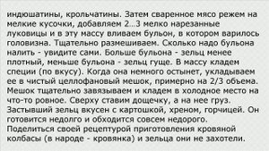 Свинина: продажа свинины, блюда из свинины