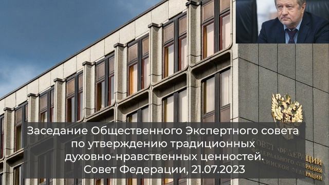 Указ президента о ценностях_ как исполнять_