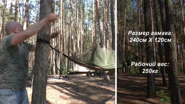 Гамак с москитной сеткой с Алиэкспресс. Если москитка не нужна, переверни гамак на 180 градусов смотреть онлайн
