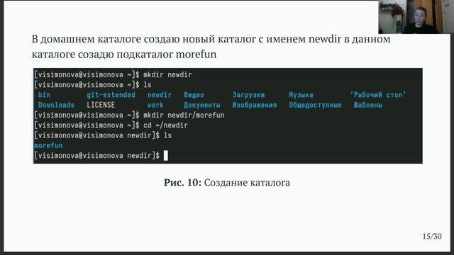 защита лабораторная 6
