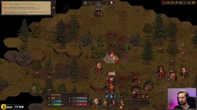 [СТРИМ] Барон ле Бэкдор | Дворянин №1 | Мод Legends | Battle Brothers смотреть онлайн