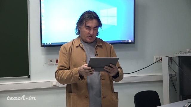 Ванчугов В.В. - Цифровые трансформации современной культуры - 12. Образ ИИ в культуре и философии