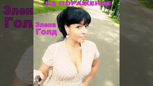 Зажгите свечи смотреть онлайн