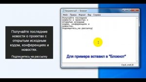 Capture2Text позволяет извлекать и копировать текст с изображений