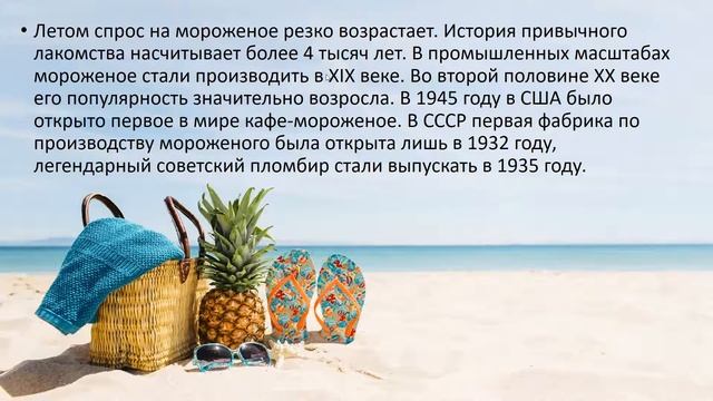 Викторина Что где когда?  Проверь себя