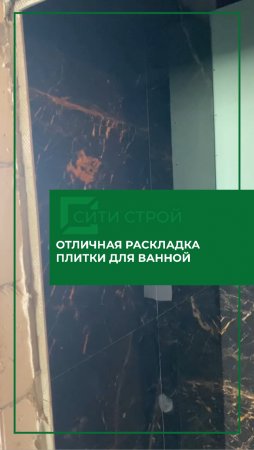 Ремонтные работы на объекте "40 лет Победы 45м"🏢