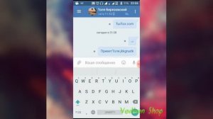 Кагже зделать ярлык сообщения из вк на рабочий стол телефона