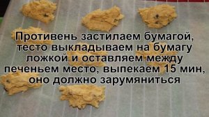 КАК ПРИГОТОВИТЬ ПЕЧЕНЬЕ КУКИС? Ароматное и рассыпчатое американское печенье кукис с шоколадом