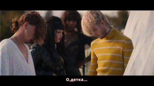 LiL Peep-Girls(ft. Horse Head)[rus sub][ПЕРЕВОД НА РУССКИЙ]