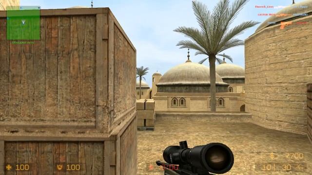 Counter strike source. Карта de_dust2_unlimited [AWP Снайперам сюда [ IP 91.109.201.230 27018 ]