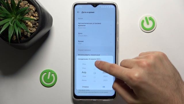 Tecno Spark Go | Как настроить дату на Tecno Spark Go - Как настроить время на Tecno Spark Go