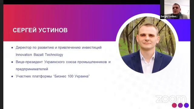 Показываем завод базальтового волокна 06.02.2021 смотреть онлайн