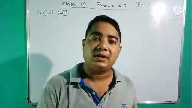 Class 10 Exercise 3.3 Pair of linear equations in Two variables chapter 3 (Part 2)