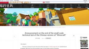 Exploring Minecraft China: The Backstory