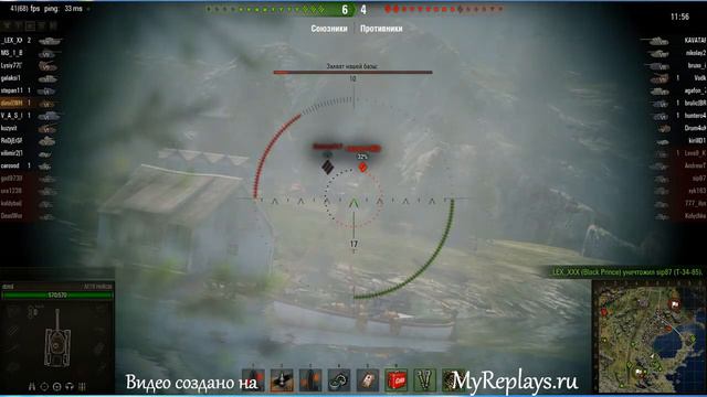 WOT: Тихий берег - M18 Hellcat - 4 фрага - смотреть онлайн