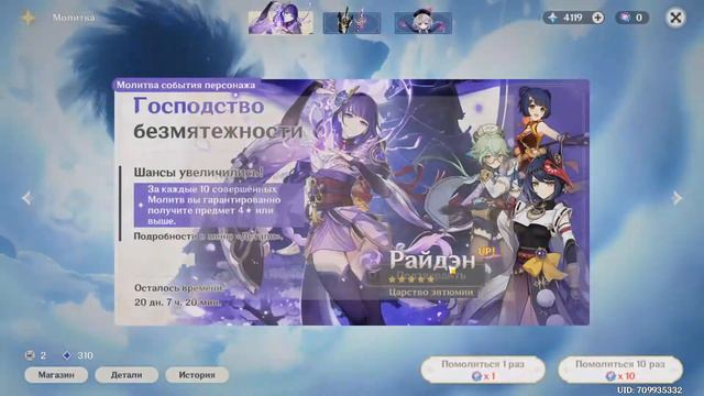 Хотел Райден,но получил.... смотреть онлайн