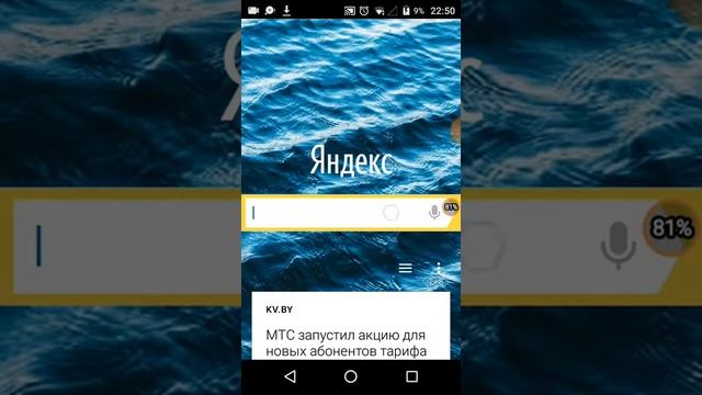 Взлом игры:Knife Hit смотреть онлайн