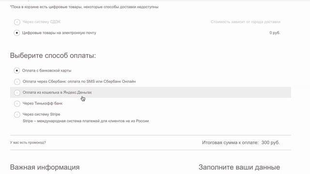 КАК купить МАСТЕР_КЛАССЫ по акции смотреть онлайн