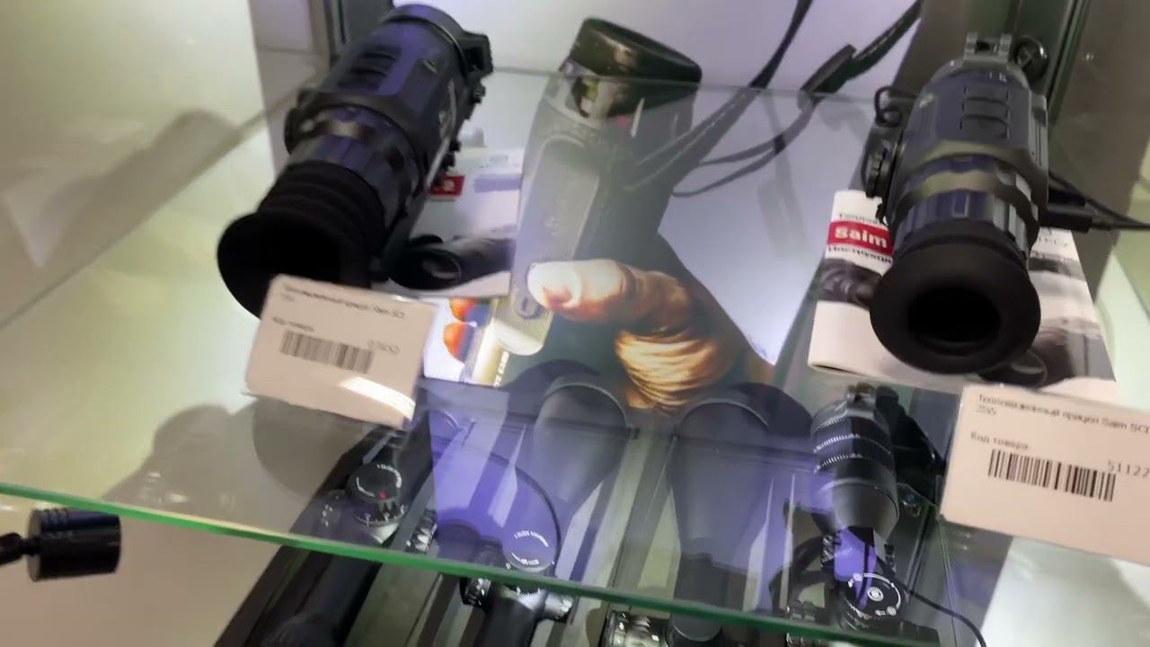 Тепловизоры Легат и IRay в наличии смотреть онлайн