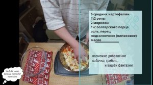 Тандыр!  Курица на Курнице с овощным гарниром!