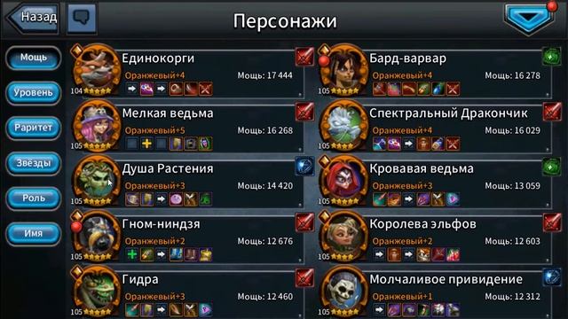 Dragon Soul/Обзор Души - растения смотреть онлайн