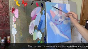 Художник Полина Сахарова. Урок "Лунный котёнок"