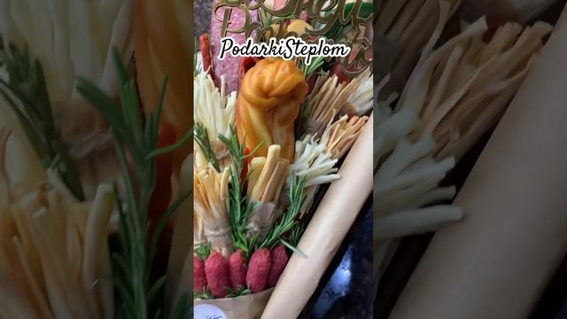 Мужской букет «Сырное ассорти» #вкусныйподарок #съедобныйбукет #букет #подарокдлямужчины #подарок