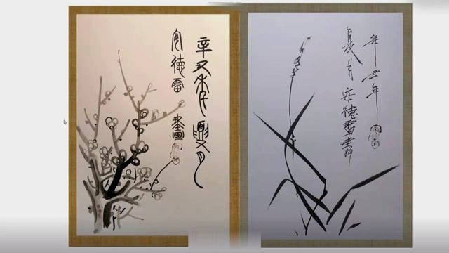 Философия живописи У Син 2.1 Вступление. Элементы дерево и металл смотреть онлайн