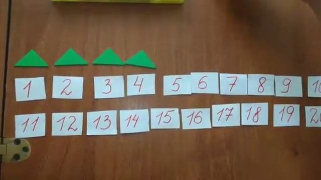 Предшкола. Основы математики Тема 
