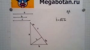 Номер 628 Геометрия 7 9 класс Атанасян