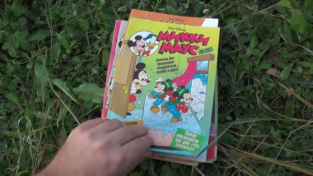 Я из детства - Мои комиксы Микки Маус 90-х годов смотреть онлайн