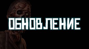 БЕРУ НОВЫЙ ТРОФЕЙ | PHASMOPHOBIA