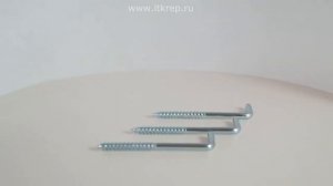 Шуруп костыль Г образный