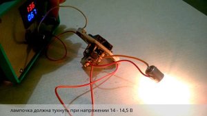 Как проверить реле регулятор?